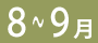8`9